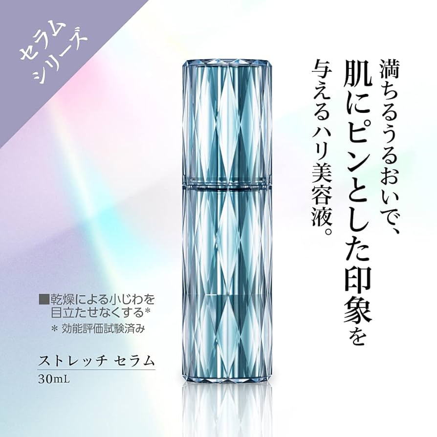 HIKARIMIRAI ストレッチセラム 30ml qisr710000000loc.jpg